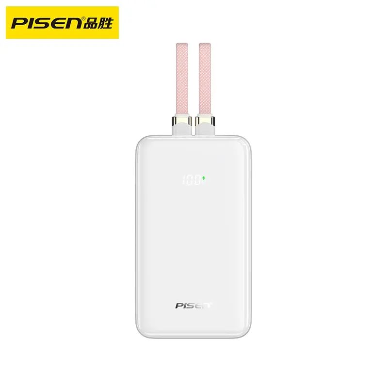 【新国标3C认证】品胜2025新款充电宝大容量自带线快充超薄小巧便携可上飞机适用华为苹果小米手机专用