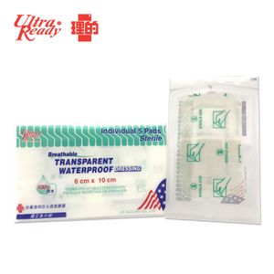 *FREE GIFT* Sterile Breathable Transparent Waterproof Dressing (6cm x 10cm) 5pcs (EXP 17 JUN 2026) 