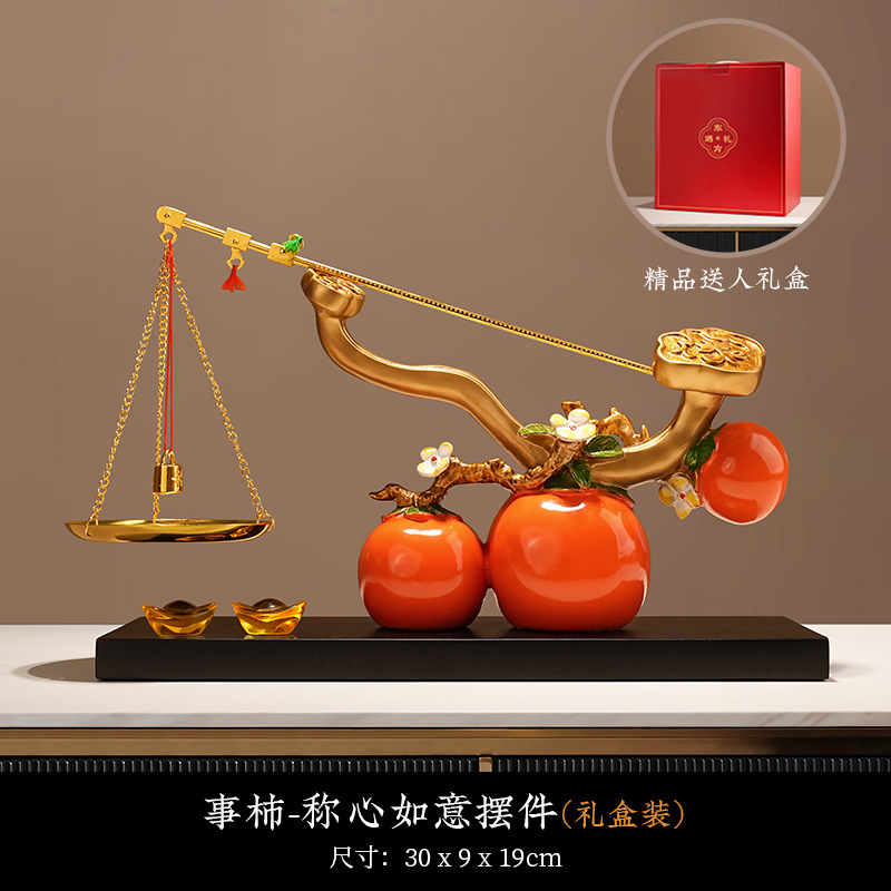 中式称心如意柿子摆件客厅玄关电视柜装饰品乔迁新居礼物