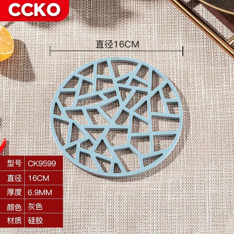 CCKO Silicone Heat Insulation Pad, Anti-scalding and Sand-resistant Pot Mat, Cup Mat
