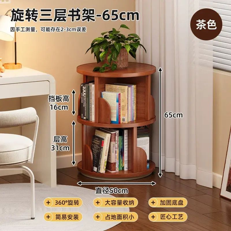 旋轉書架360度書櫃網紅收納家用客廳可移動兒童落地置物架收納櫃