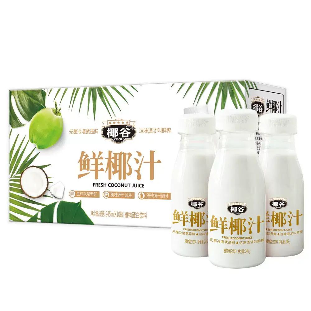 正宗鮮椰汁245gx10瓶生椰乳果汁早餐椰奶植物蛋白飲料整箱