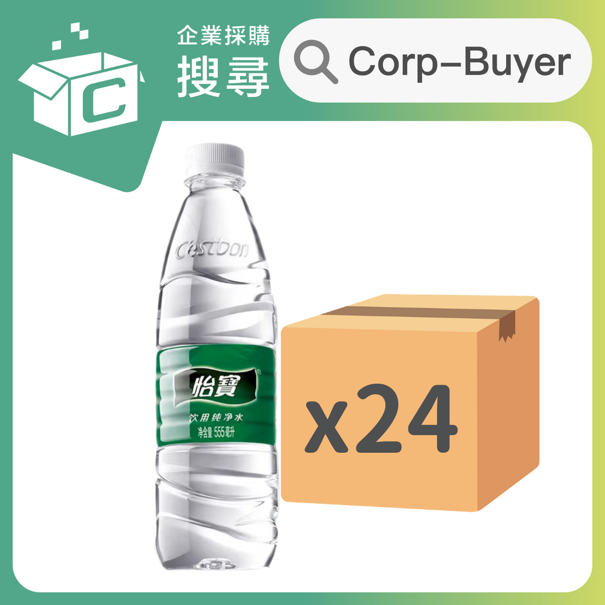 【原箱】飲用純淨水 555ml x 24支【Corp-Buyer】【最佳使用日期:02/2027】
