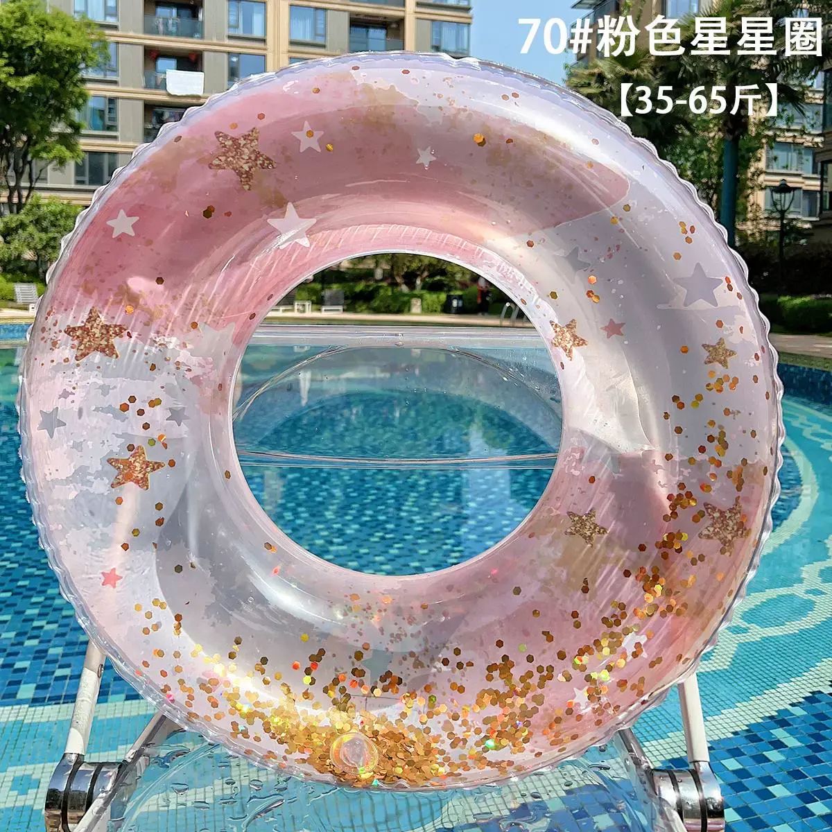亮片星星游泳圈兒童救生圈成人浮圈加厚初學者女童少女充氣腋下圈