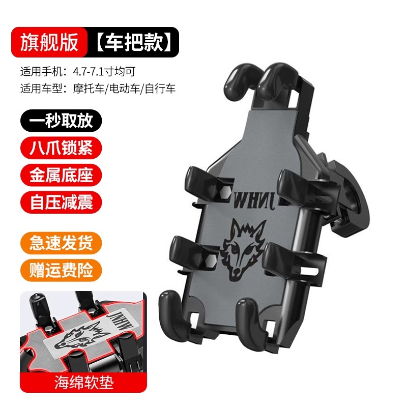 防震防抖电动车支架外卖骑手电瓶车导航支架铝合金后视镜通用支撑