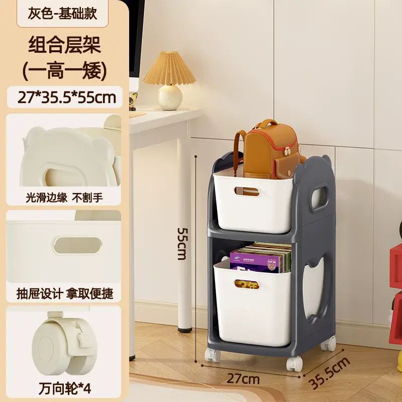 书包置物架可移动家用多层桌下书本收纳小推车桌边收纳架书架