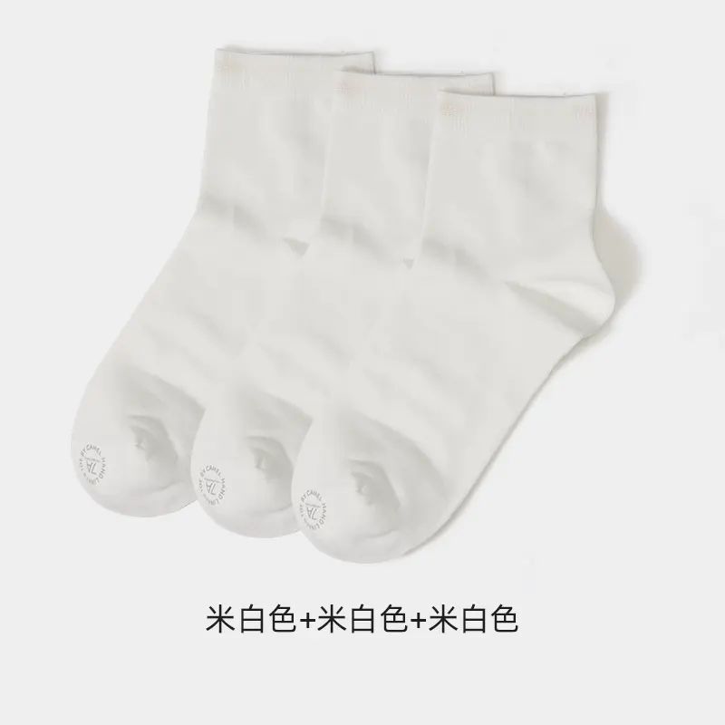 駱駝7A抗菌中筒襪男運動跑步吸汗透氣防臭純棉裸氨女長短夏秋襪子
