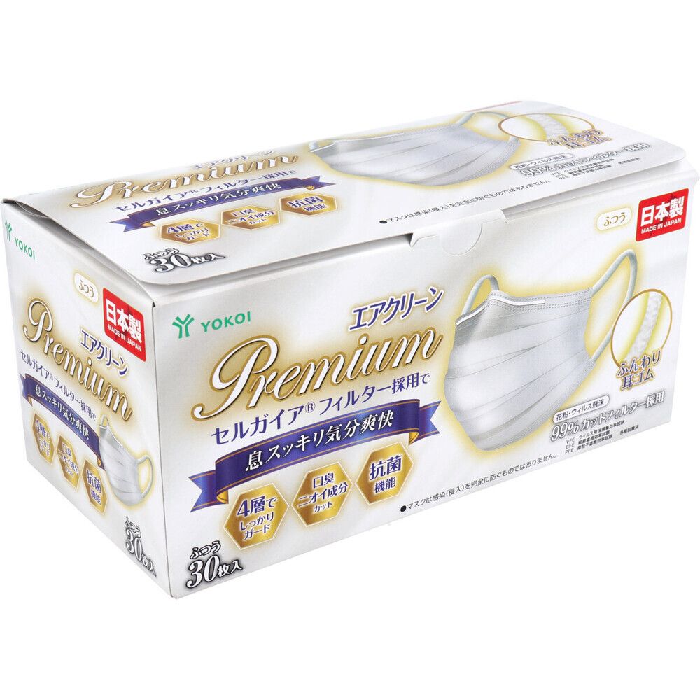 Super high performance 99% BFE, VFE, PFE pure white mask, regular men's size (30 pcs)