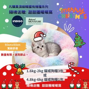 Donut-shaped warm nest 50cm x 50cm 