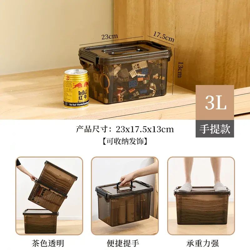 收納箱透明家用大號衣物零食玩具整理箱桌面儲物收納盒子直角箱子