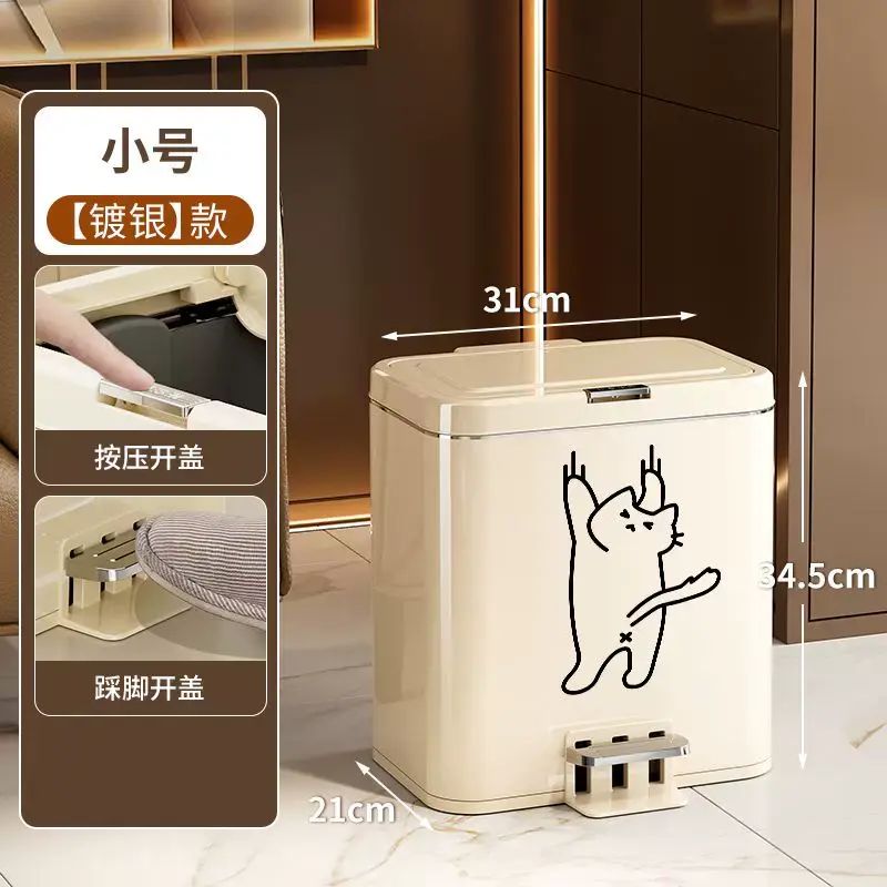 Cream white highgrade stainless steel kitchen special trash can  new model no need to bend