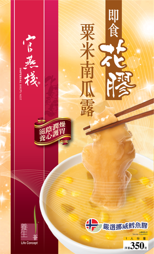 [贈品] １盒 x 即食花膠粟米南瓜露(350克/盒) 