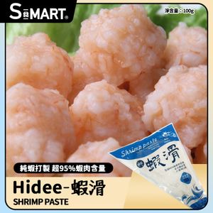 蝦滑100g(急凍18℃)