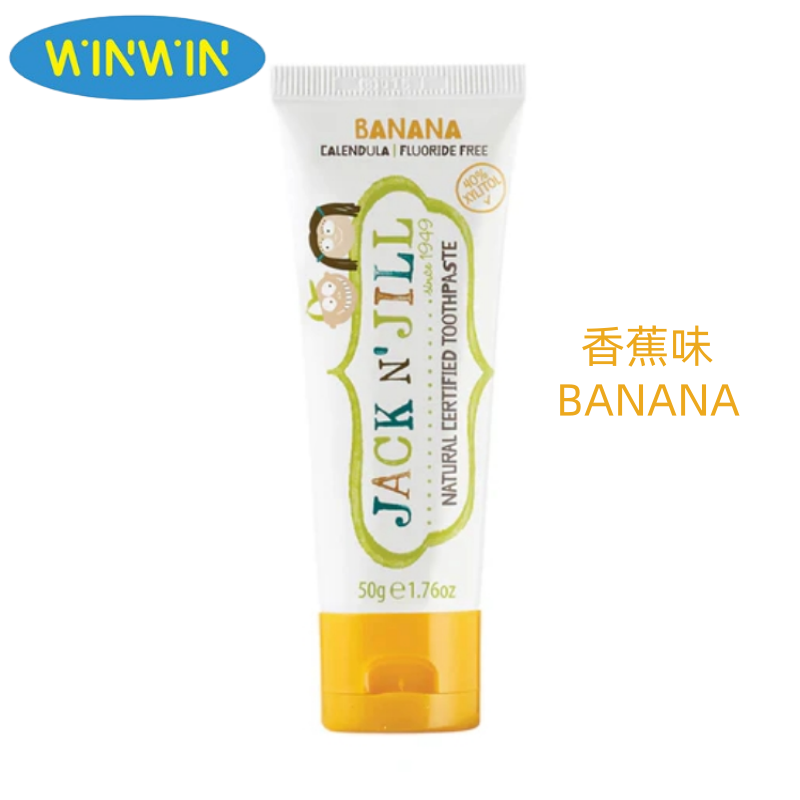 Fluoride Free Toothpaste - Banana 50g (parallel import) EXP:12/27
