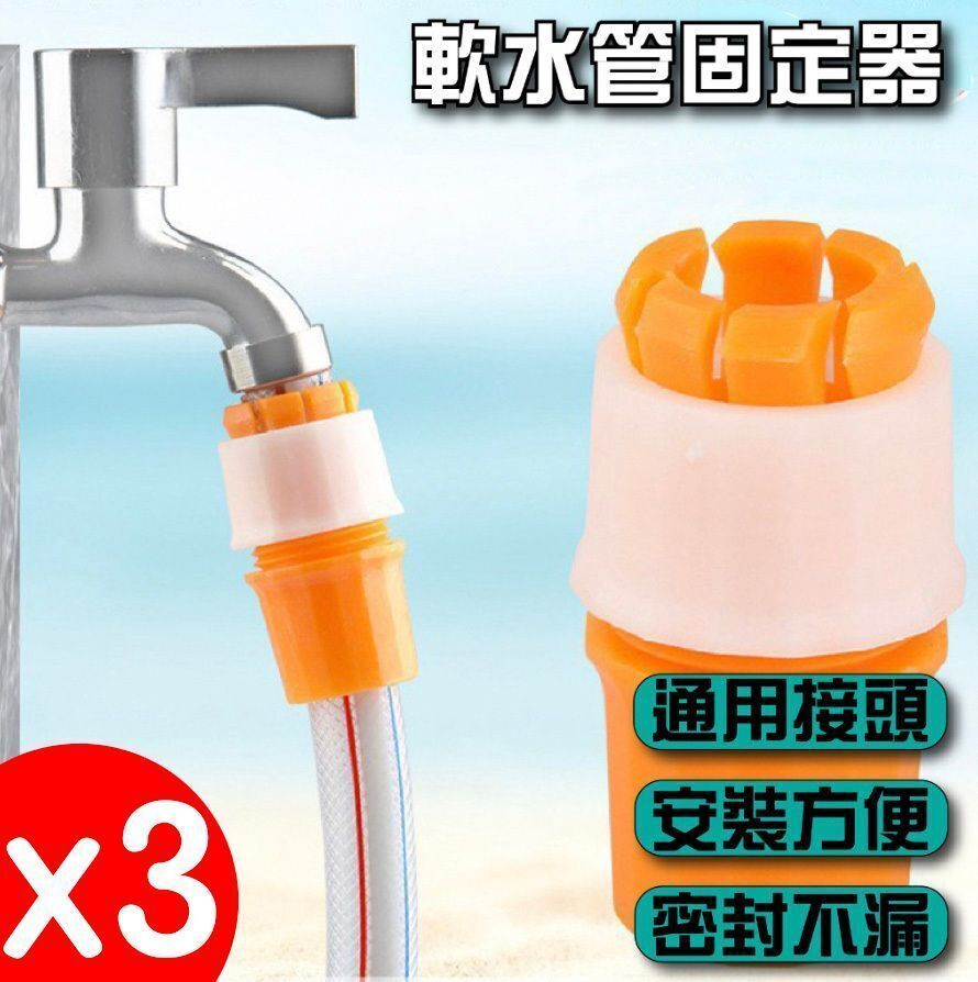 Faucet connector Water pipe outer diameter 20~25mm Fixed water pipe 4 points 6 points Quick adapter