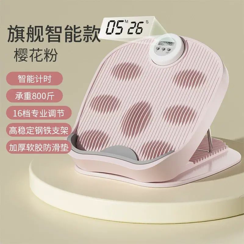 拉筋板斜踏板小腿拉伸器多功能拉筋拉伸腿站立支撑架拉经板