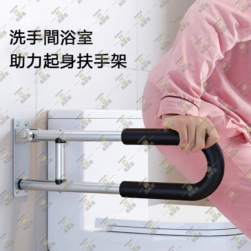 Wall-mounted,Bathroom Toilet Armrest Booster Safety Armrest - YC1215B