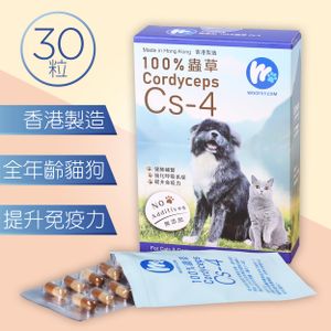 贈品：Woofvy 100%純正蟲草Cs-4 