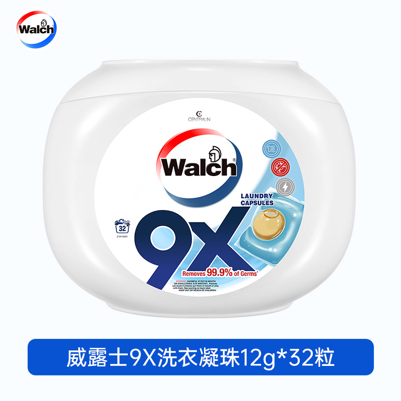 Walch威露士9X除菌洗衣服凝珠持久留香珠潔淨除蟎濃縮凝香珠平行進口