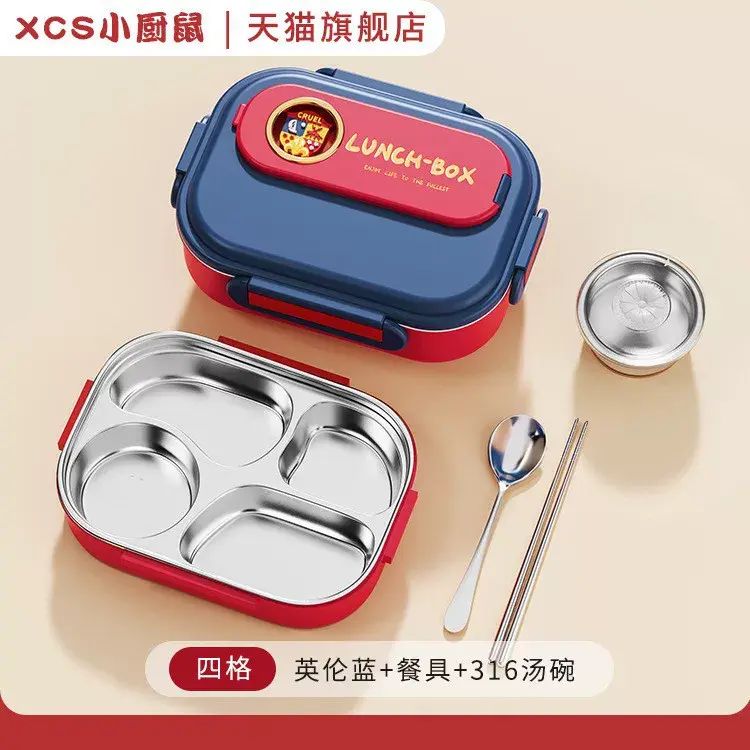 316不鏽鋼保溫飯盒上學專用兒童餐盒可微波爐加熱英倫316食品級