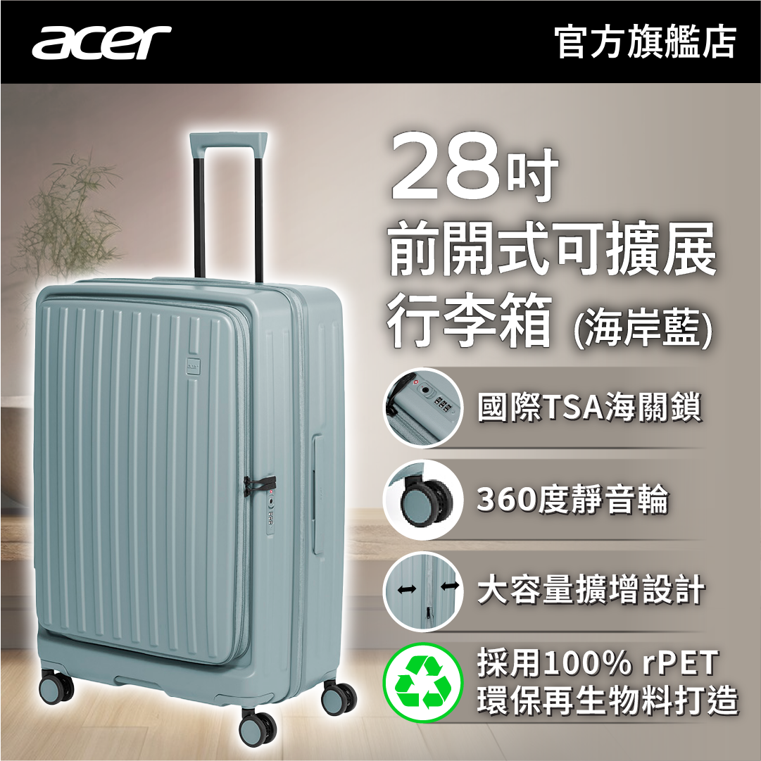 (Free Travel Bag)Barcelona Luggage L Size | 28" Aqua Blue | OBG164-28BLU
