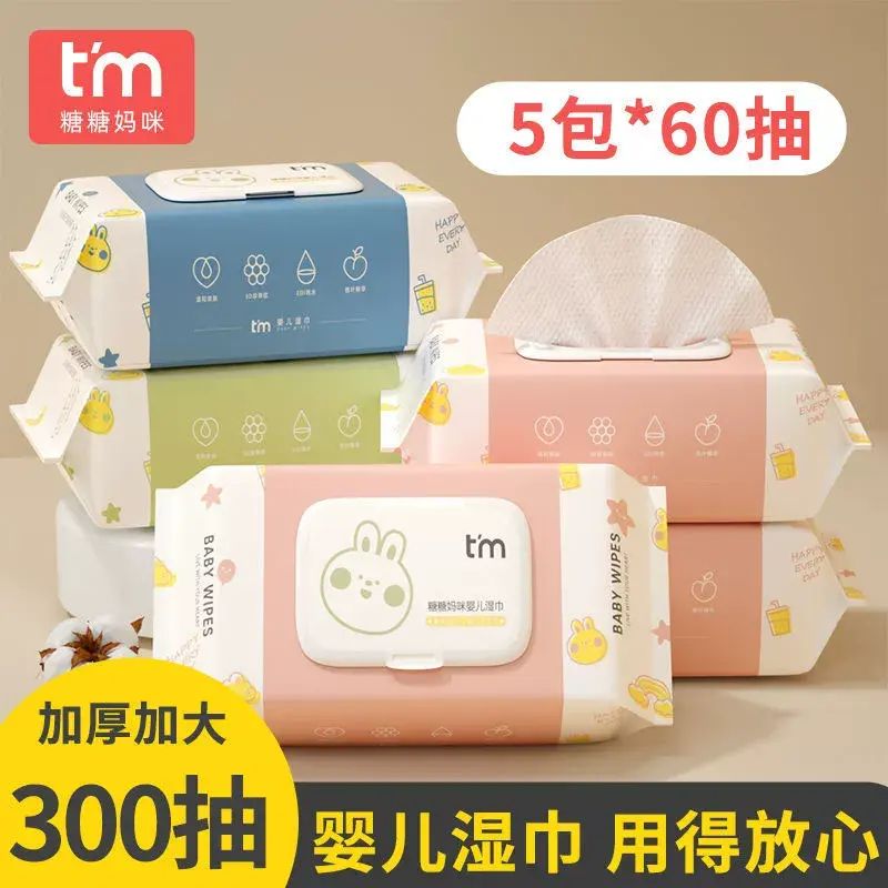 5包濕巾嬰兒手口專研裝帶蓋寶寶擦屁股家用濕紙巾