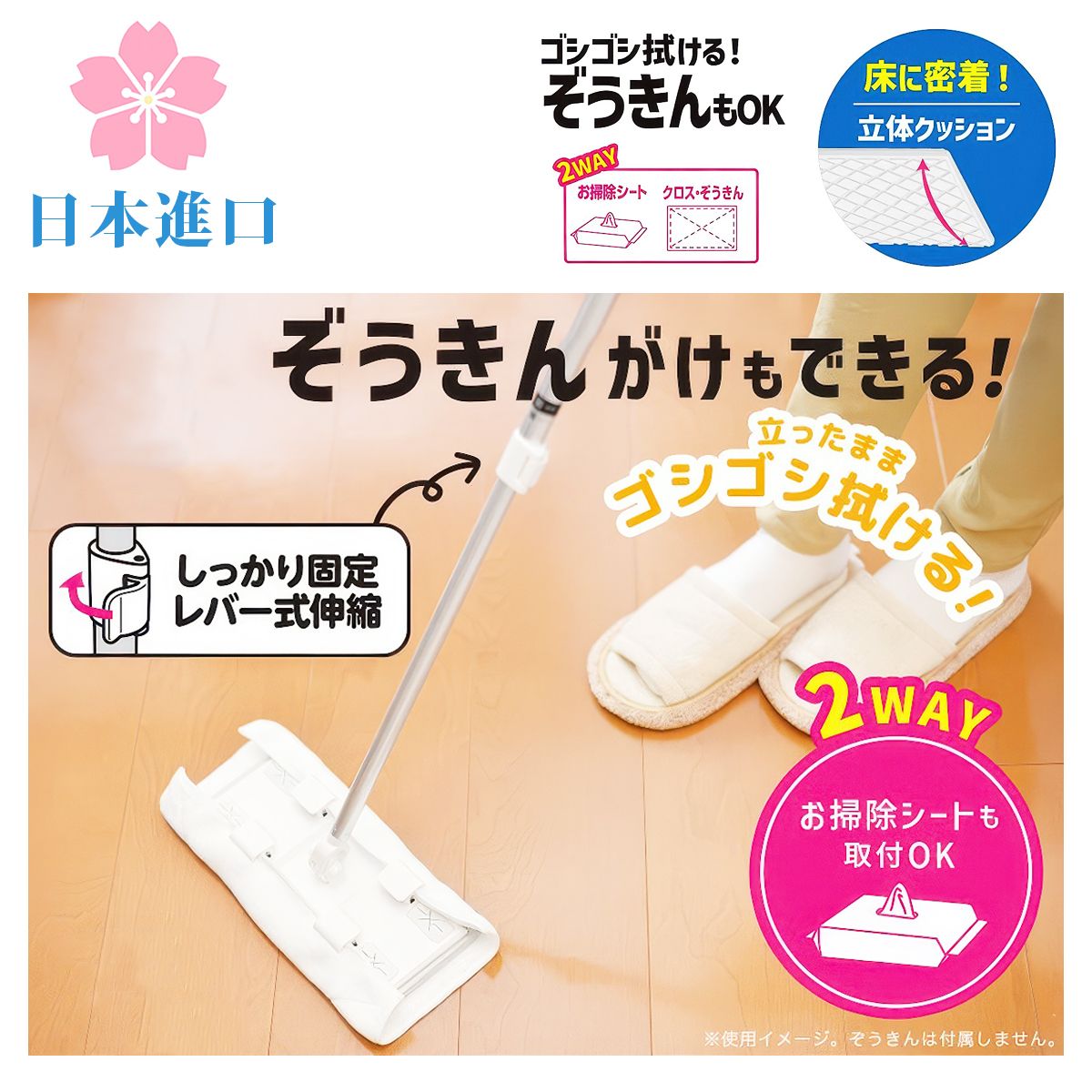 2-in-1 Extendable Dust Mop / Dust Mop / Static Dust Mop