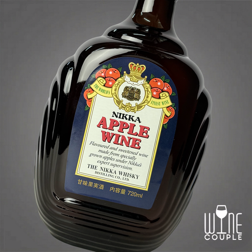 NIKKA WHISKY | Nikka Apple Wine 720ml | HKTVmall The Largest HK