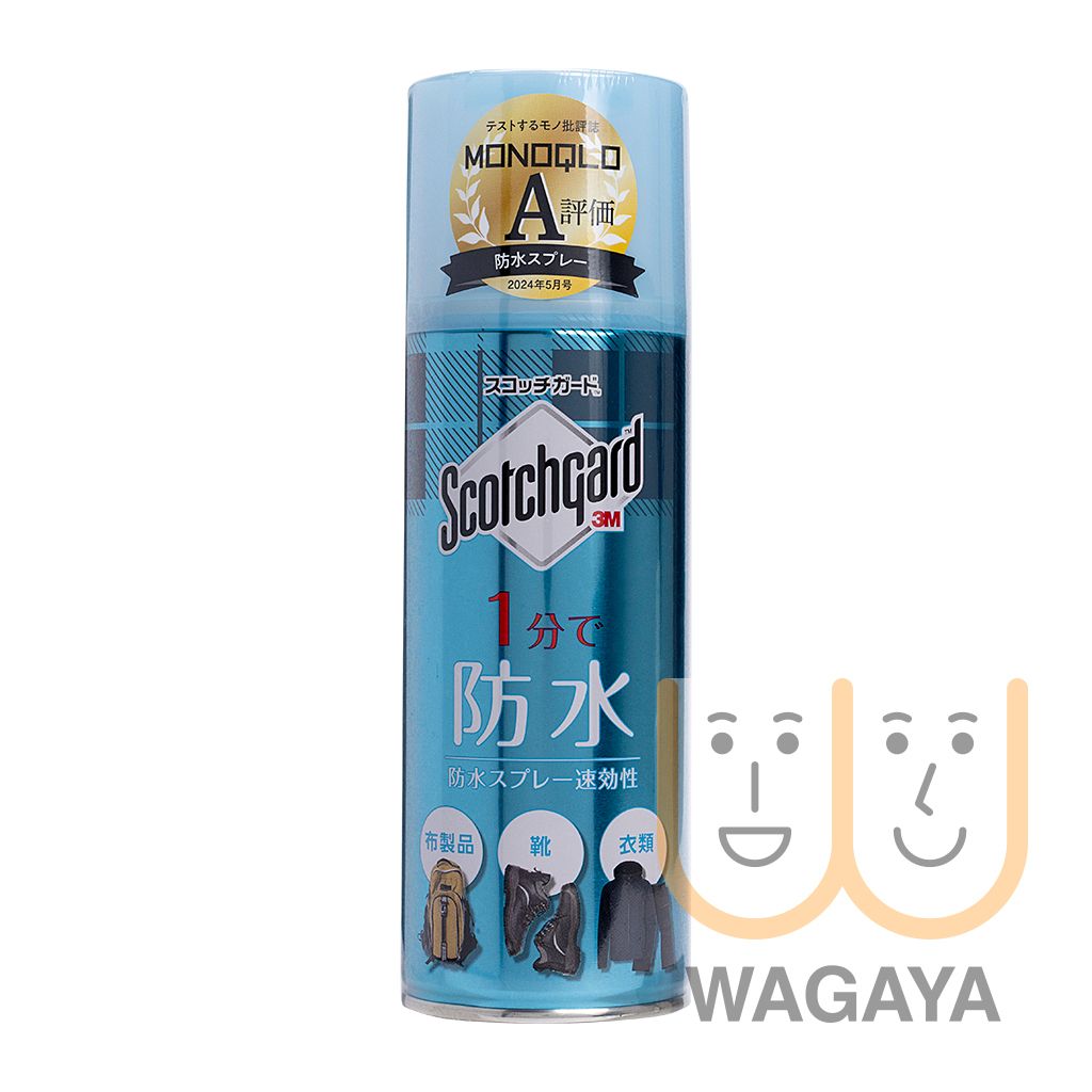 Scotchgard 1分鐘速效防水噴霧 300ml (平行進口貨品)(版本隨機發貨)