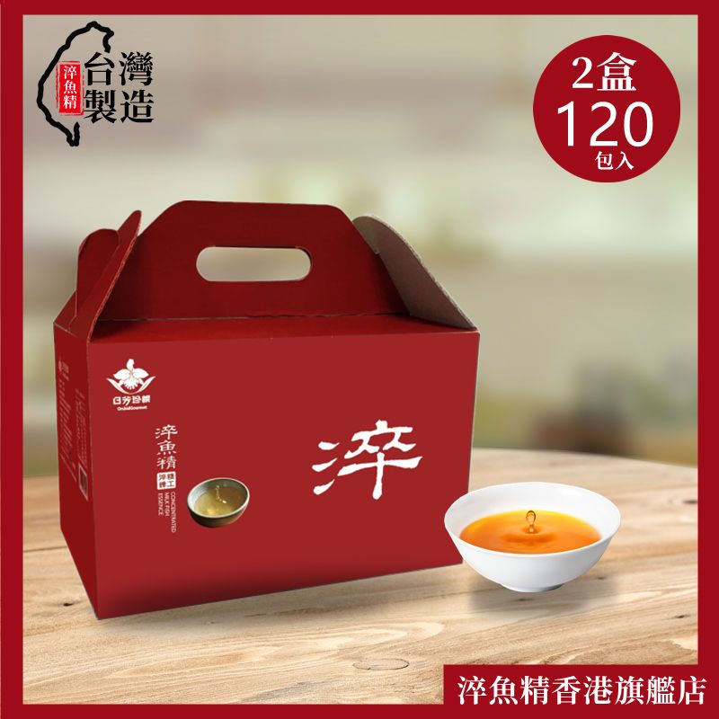 CONCENTRATED MILK FISH ESSENCE (60 Packs x 2boxes ) EXP: 2-10-2027