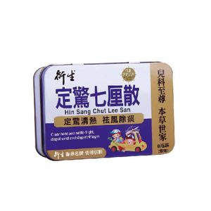 Chut Lee San 8 Bottles x 0.4g (Free gift) 