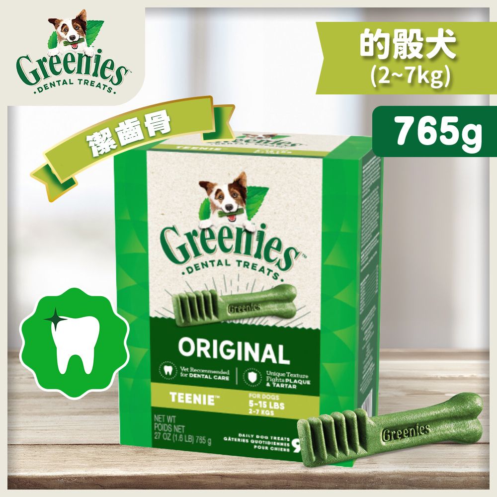 [27oz/765g] Original Dental Treats Teenie Size (For Dogs 5-15lbs)(96 pcs) 10258164 Dog Snack