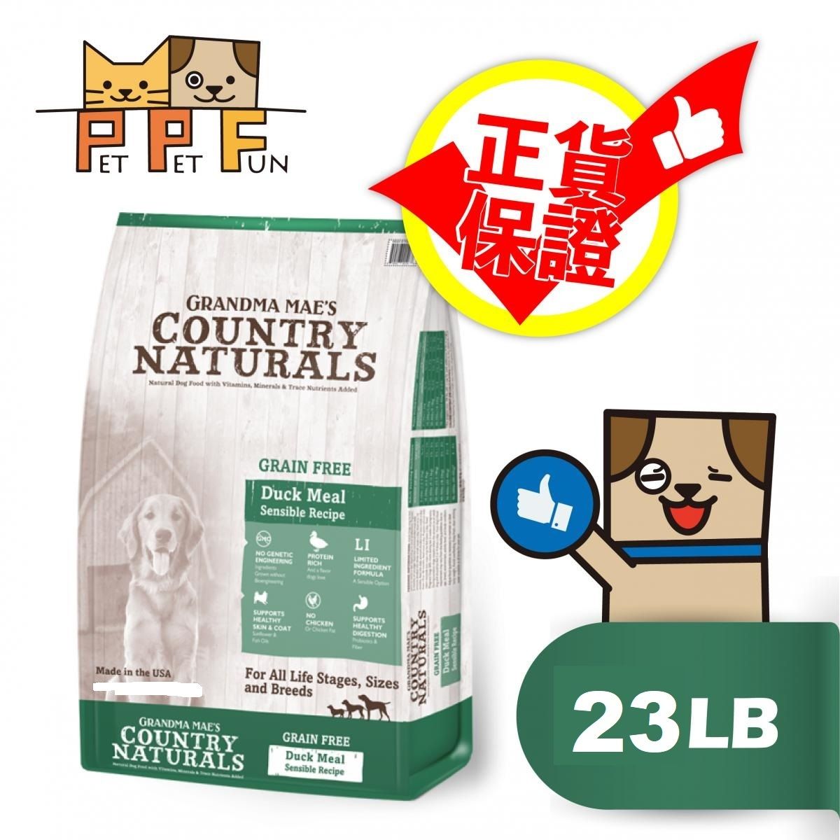 (19) #18676 CN0219 Country Naturals - Country Naturals Grain Free Duck Meal Sensible Recipe 23LB