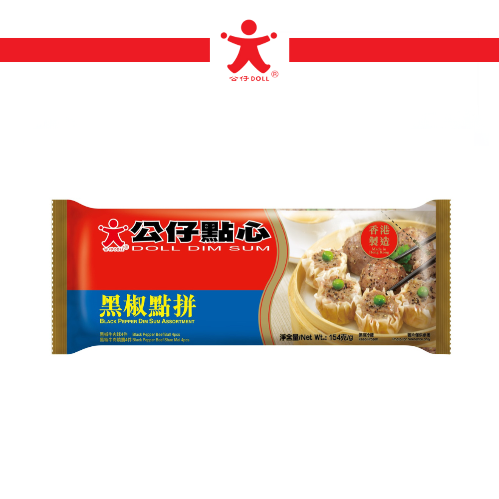 黑椒點心拼盤 (急凍-18°C)