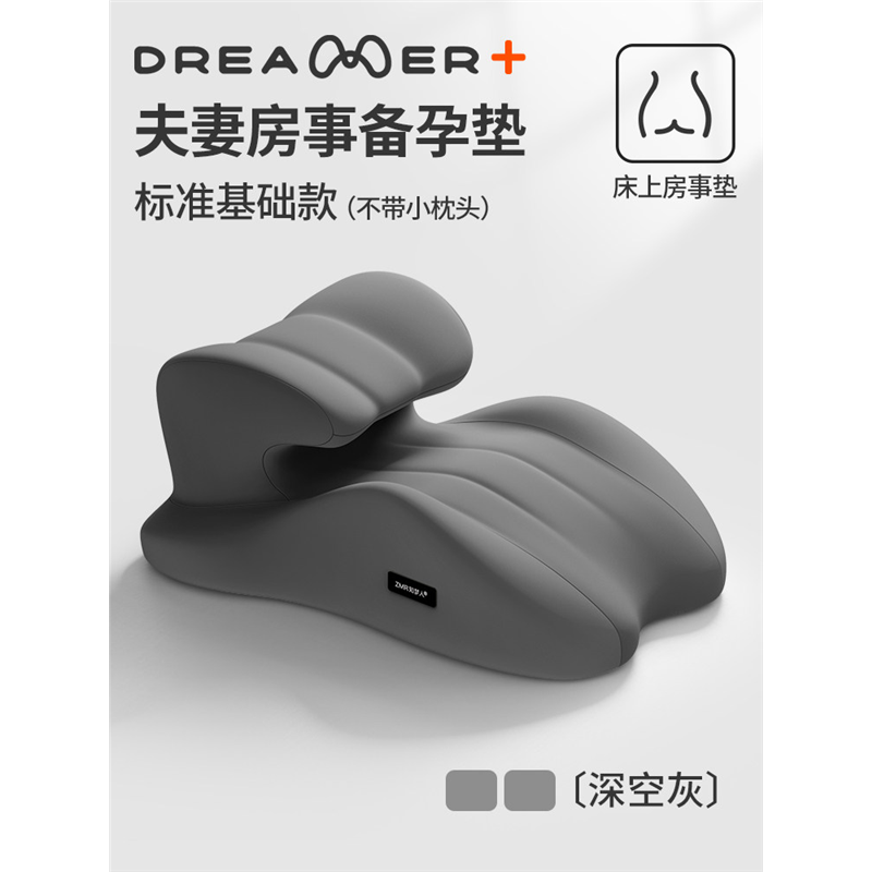 Dreamer Pillow Bed Battle Tool Sex Aid Position Cushion Multi-functional Pad