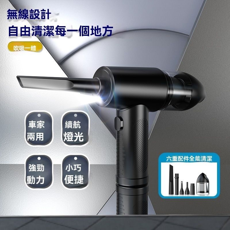 暴力涡轮吹尘器 电脑机箱键盘除尘器 户外露营车载便携吹尘 手持无线吸尘器