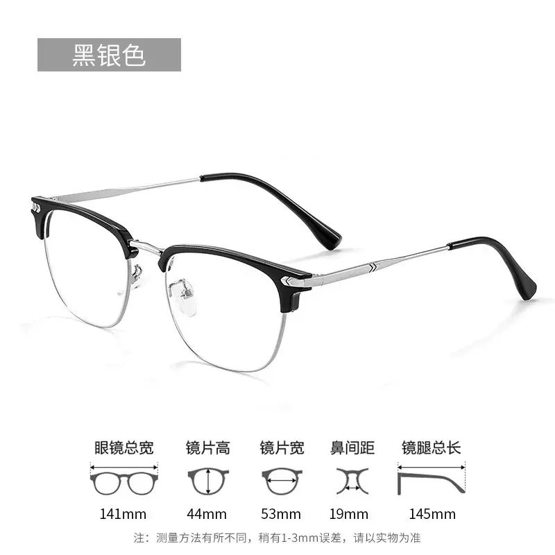 半框眼镜男防蓝光平光丹阳眼镜框镜眉毛眼镜架近视眼镜纯钛122601