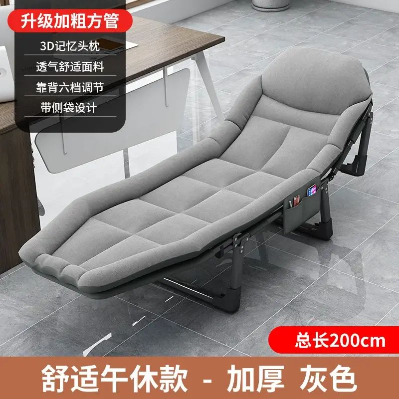 折叠床办公室午休单人工位午睡可携式简易陪护行军懒人沙发躺