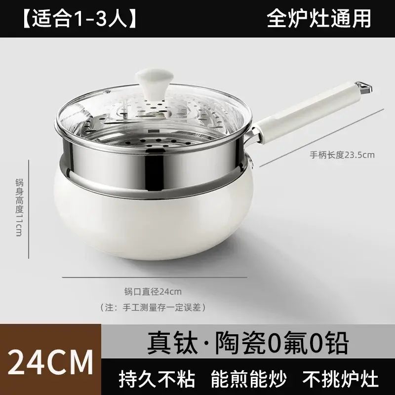 鈦陶瓷大肚鑊炒鑊不粘鑊家用無塗層燃氣電磁爐平底不沾炒餸鑊