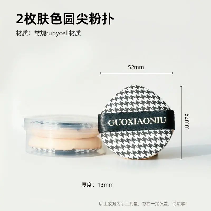 韩国化妆气垫粉扑粉底液专用不吃粉第一名干湿两用超软定妆美妆蛋