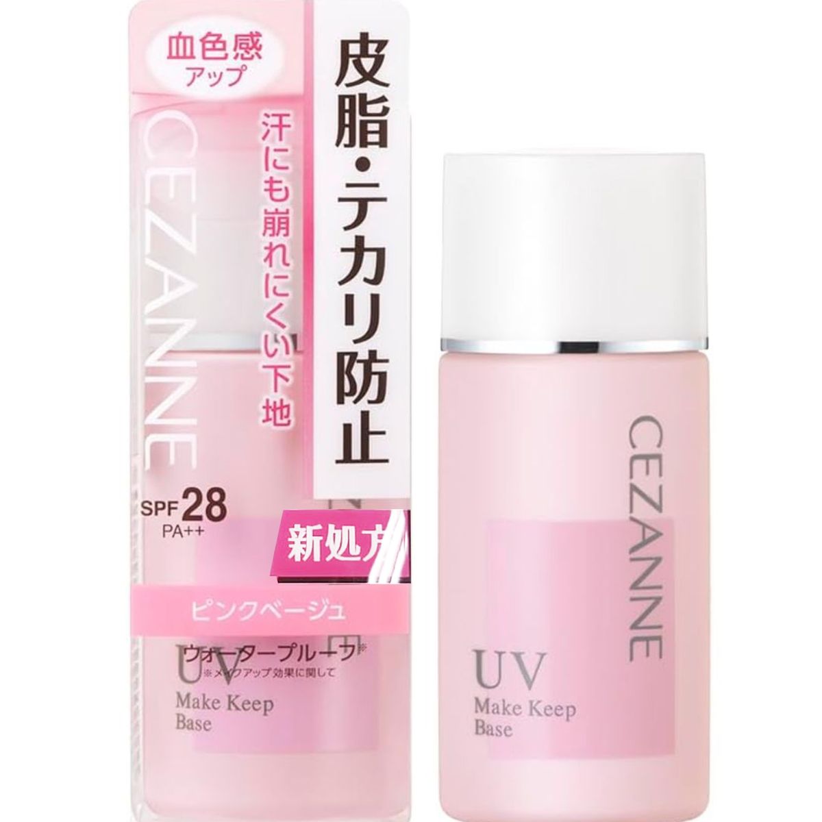 MAKE KEEP BASE SPF28 PA++ 30ml - pink beige - 40057 (Parallel import)