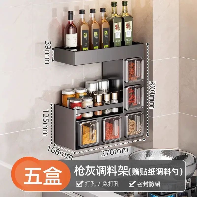 調料盒壁掛家用廚房高階新款調味瓶罐置物架調味品收納盒鹽罐
