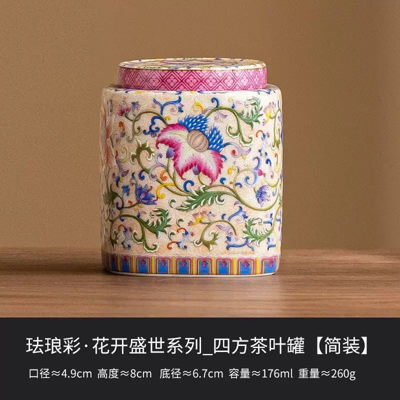 Enameled Tea Tank Empty Tank High Appearance Sealed Moisture-proof Tank Chinese Tea Tank Household 