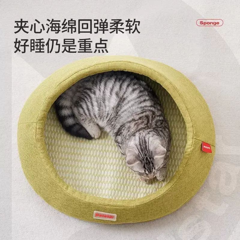 貓窩夏季藤席可拆洗墊子貓冰墊夏天降溫睡墊