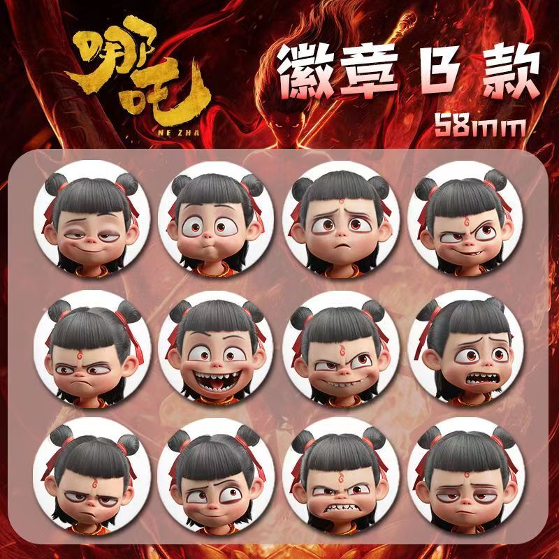 12pcs Nezha's Demon Child's Mind Surrounding Pendant Brooch 58MM Shiny Badge Badge Bar Birthday Gift