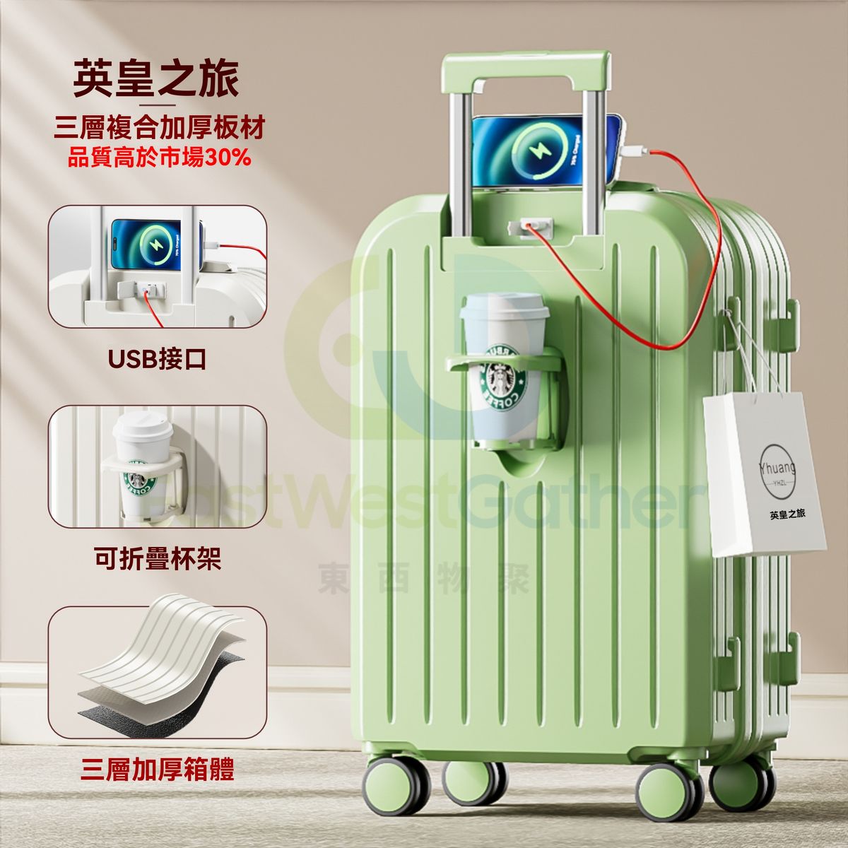 包送貨-巴黎綠【多功能升級款】 、28寸-行李喼 旅行喼 旅行箱 拉桿箱 結婚密碼箱 
