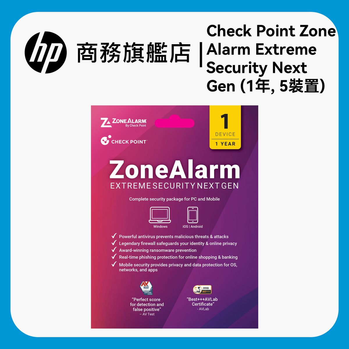 Check Point Zone Alarm Extreme Security Next Gen (1 Year with 5 Devices) A2NM5PS