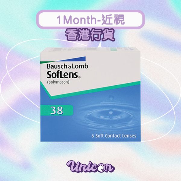 SofLens 38 月拋隱形眼鏡