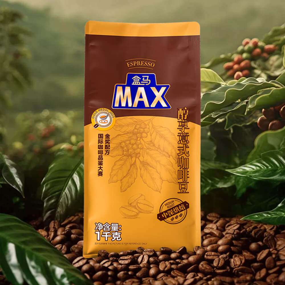 盒馬MAX醇享意式咖啡豆1kg中深烘焙100%阿拉比卡平行進口