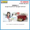 CANON PIXMA MG 3670 (BLACK) Smart Home WI-FI PRINTER BLACK  authorized goods